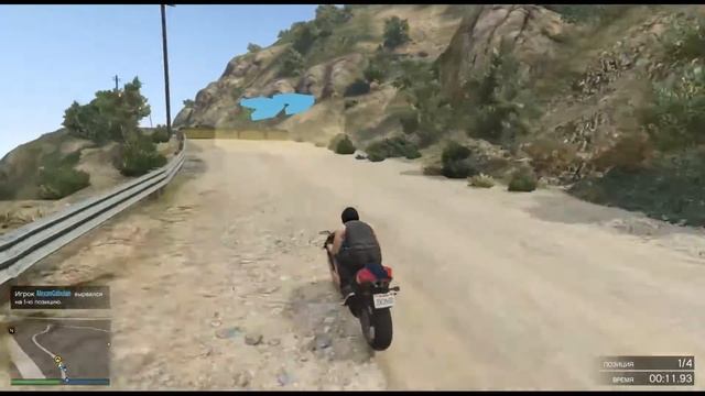 GTA 5 Гонки на БАЙКЕ смотреть онлайн