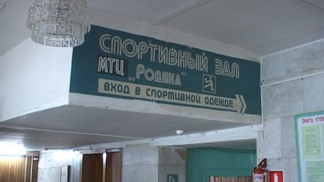 Ремонт ТЦ "Родина". Август 2010 год. смотреть онлайн