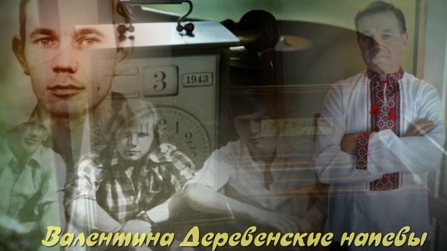 "О,как остановить бы нам года" Юрий Старцев смотреть онлайн