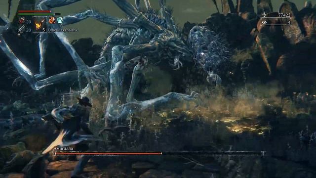 Amygdala Boss Fight [No Damage] - Bloodborne смотреть онлайн
