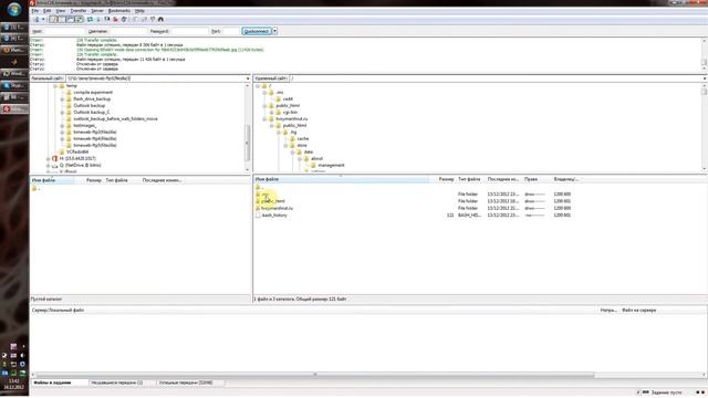 FileZilla-UNC path bug смотреть онлайн