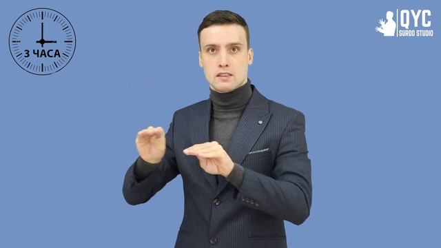 Если глухого человека задержала полиция, что делать???♂️ Глухие новости смотреть онлайн