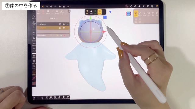 【Nomad Sculpt】超初心者向け/最短でコツを掴もう！（ドラッグ編）