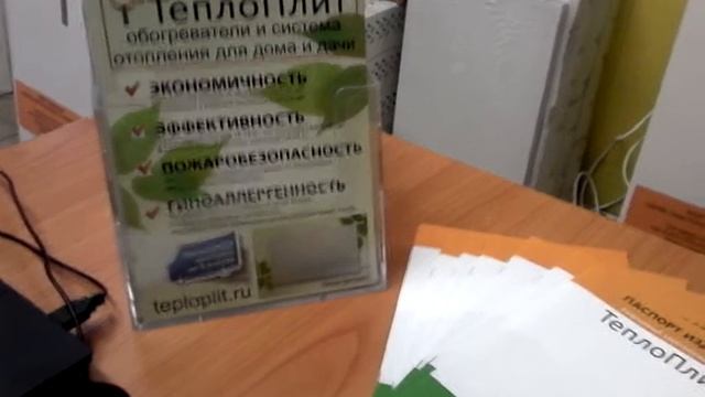 #45. ТеплоПлит. Как кварцевый обогреватель относится к перепадам напряжения смотреть онлайн