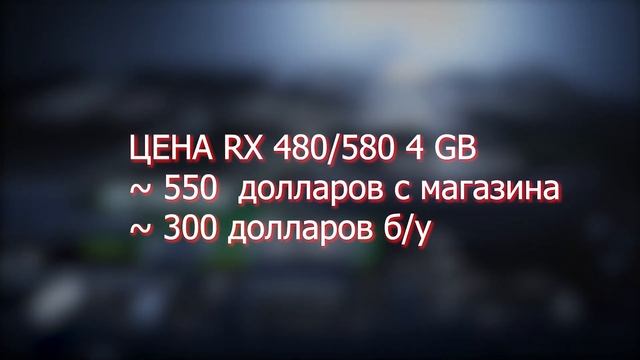 ТОП 5 БЮДЖЕТНЫХ ИГРОВЫХ ВИДЕОКАРТ ДЛЯ ПК В 2022/Лучшая бюджетная видеокарта для сборки ПК#rtx30#rx6 смотреть онлайн