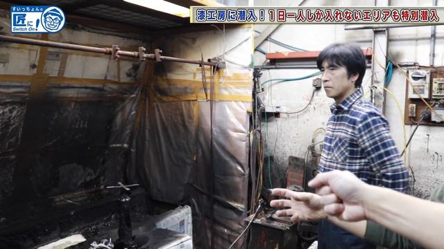 【漆のお椀のつくり方】極秘！漆工房に潜入 【伝統工芸】 смотреть онлайн