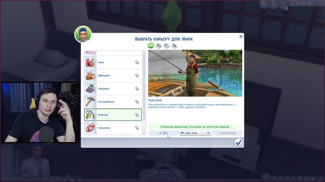 Я стал видеоблогером в Симс 4 ? (Медиапроизводство в The Sims 4)