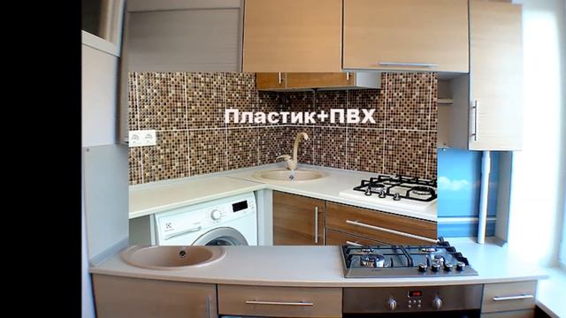 Мини кухни для маленькой квартиры фото дизайн, кухня для дома и офиса на заказ смотреть онлайн