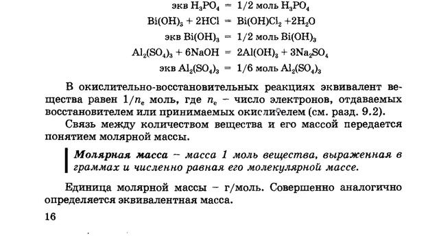 атомно-молекулярная теория смотреть онлайн