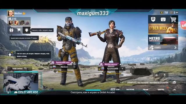 PUBG топы MaxiGum Я вернулся. нубы бойтесь ? смотреть онлайн