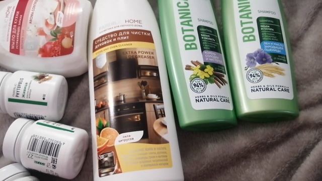 Заказ Фаберлик 13 2021