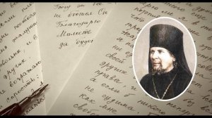 Тропарь, кондак, величание и молитва преп Нектарию Оптинскому