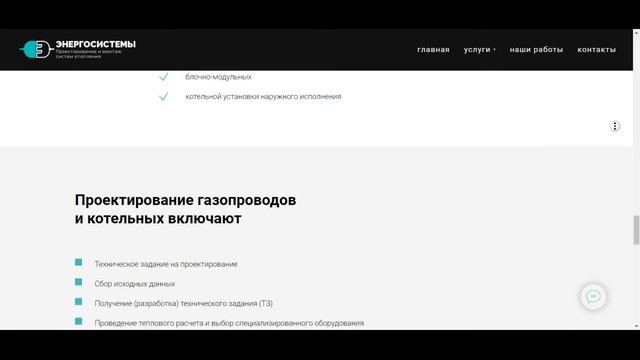 Сайт на стандартный блоках в Tilda смотреть онлайн