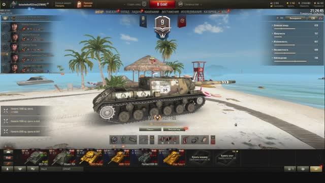 Вечерний стрим с kalashnikoff22rus смотреть онлайн