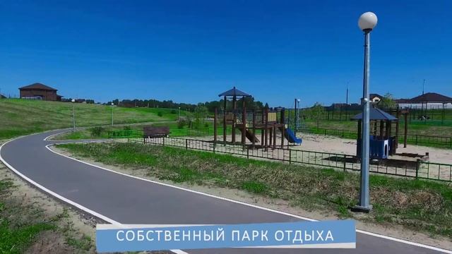 Коттеджный поселок "Альпийская долина", июнь 2020 смотреть онлайн