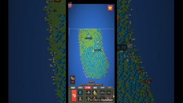 играем в Ворлд бокс смотреть онлайн