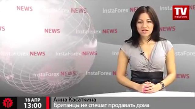 Британцы не спешат продавать дома смотреть онлайн