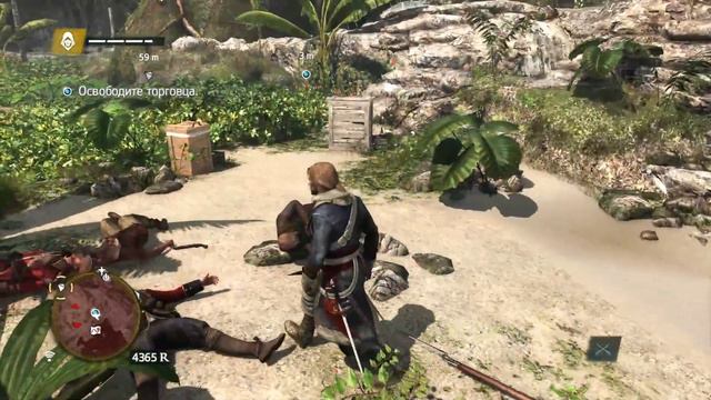 Прохождение «Assassin’s Creed IV: Black Flag» #1.1 [Запись стрима 22.08.2023] смотреть онлайн