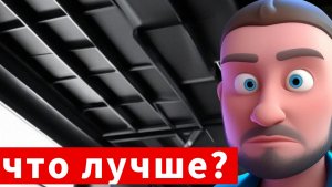 Шумоизоляция потолка в 2026 году.Актуальные решения