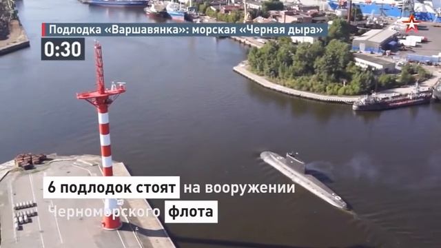 Подводный флот 636 ПАЛТУС смотреть онлайн