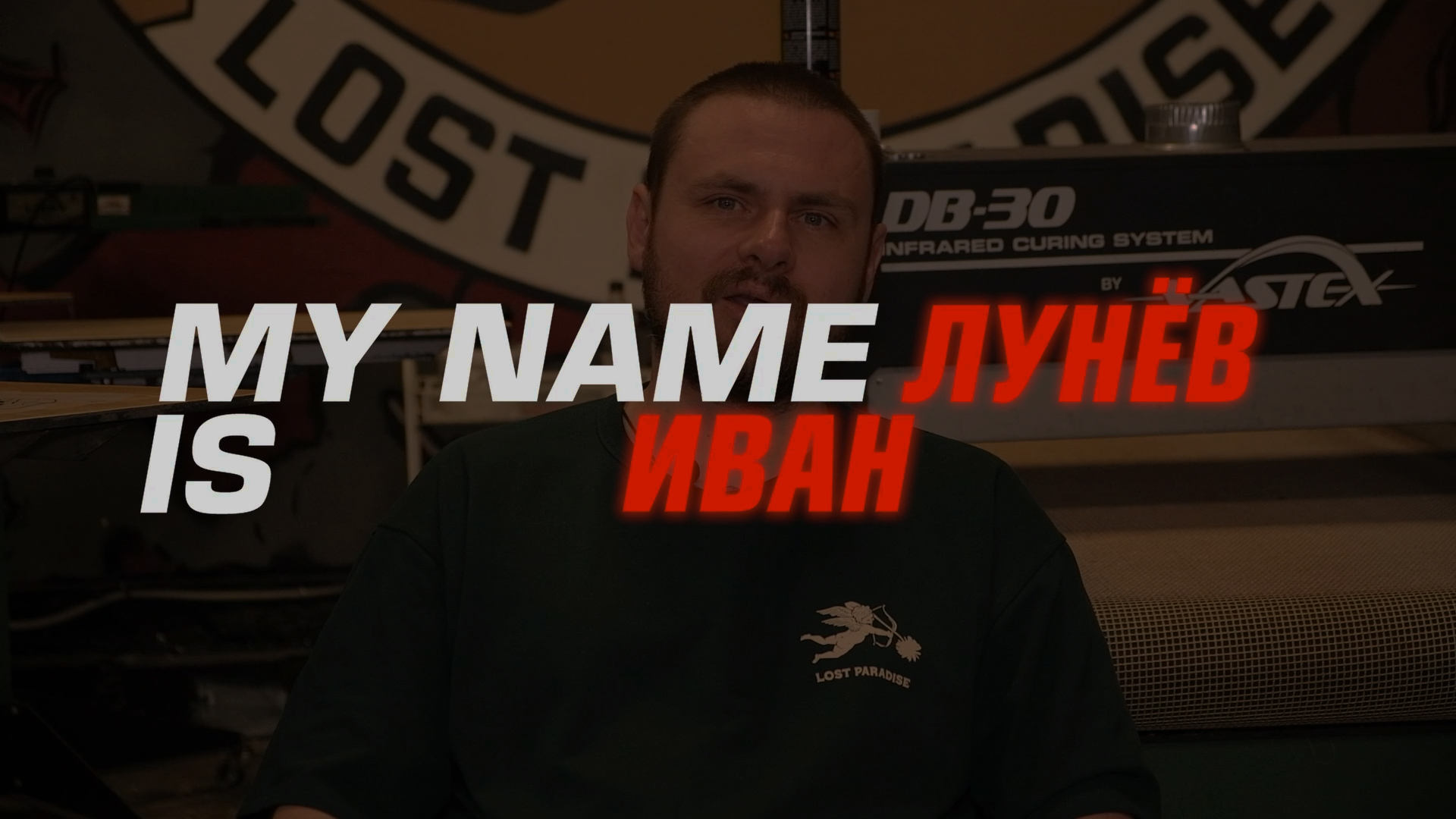 Разговор о создание бренда одежды ODC, вдохновение, история, цены и многое другое