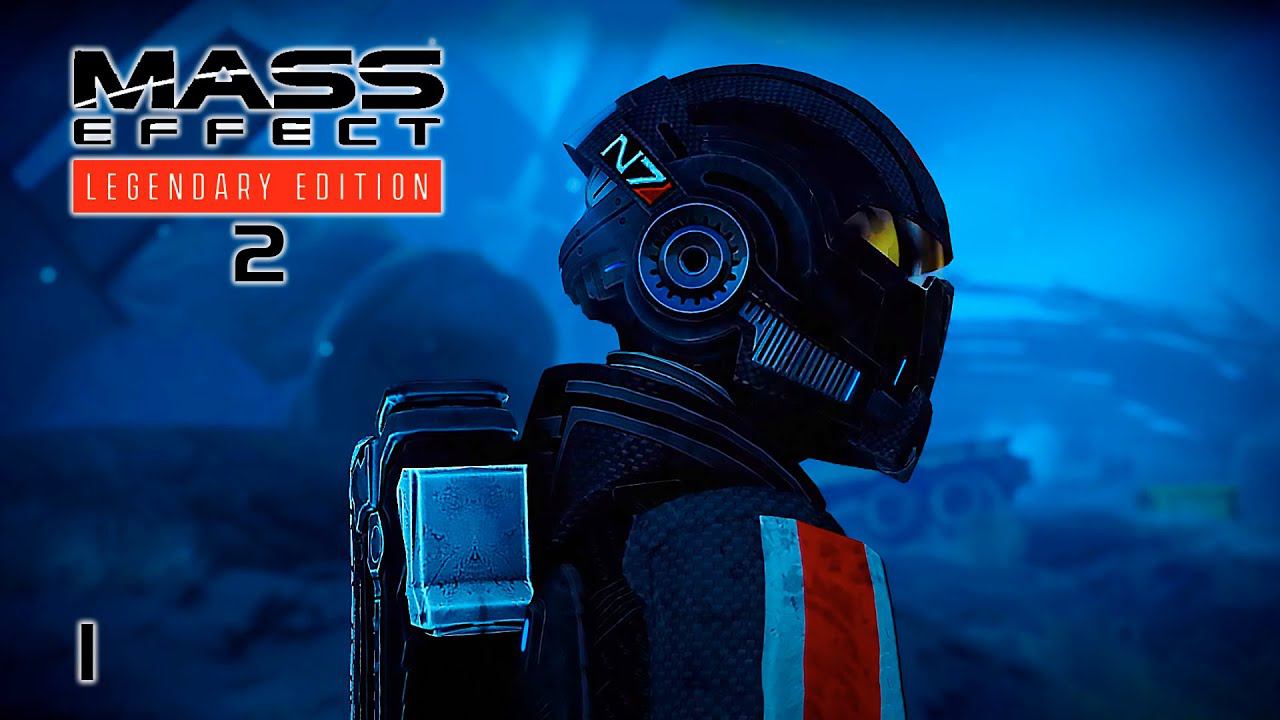 Прохождение Mass Effect 2 Legendary Edition [2K] ➤ Путь Свободы. Без комментариев смотреть онлайн