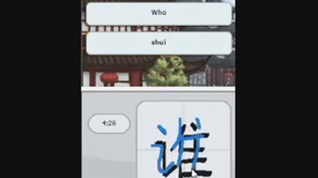 My Chinese Coach Playthrough 12.1/3 смотреть онлайн