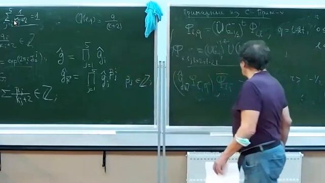 Александр Белавин — Теория суперструн, компактификация и модели N=2 суперконформной теории поля. 4 смотреть онлайн