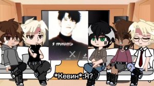 Реакция Монстров на тик ток.(Всё ради игры)