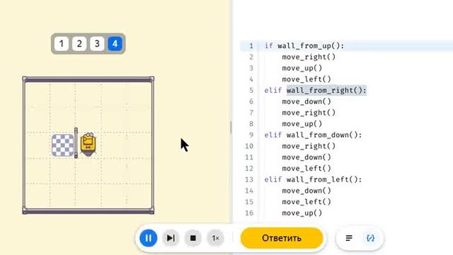 Практическая работа "Условный оператор IF, IF ELIF ELSE" Яндекс Учебник Информатика 7 класс смотреть онлайн