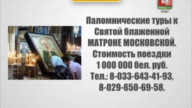 Телемаркет 05-02-16 смотреть онлайн