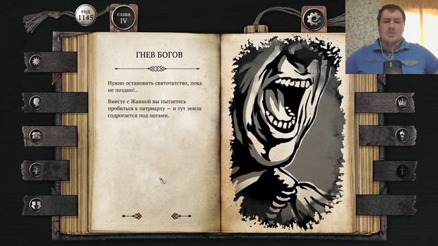 Скоропостижный финал | Жизнь и Страдания Господина Бранте #17 смотреть онлайн