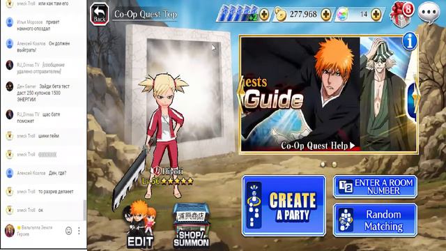 Bleach Brave Souls Играем со зрителями 27 смотреть онлайн