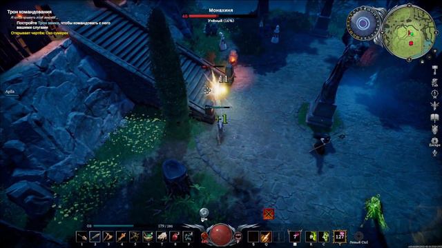 Бедная Беатрис портниха  V Rising 13