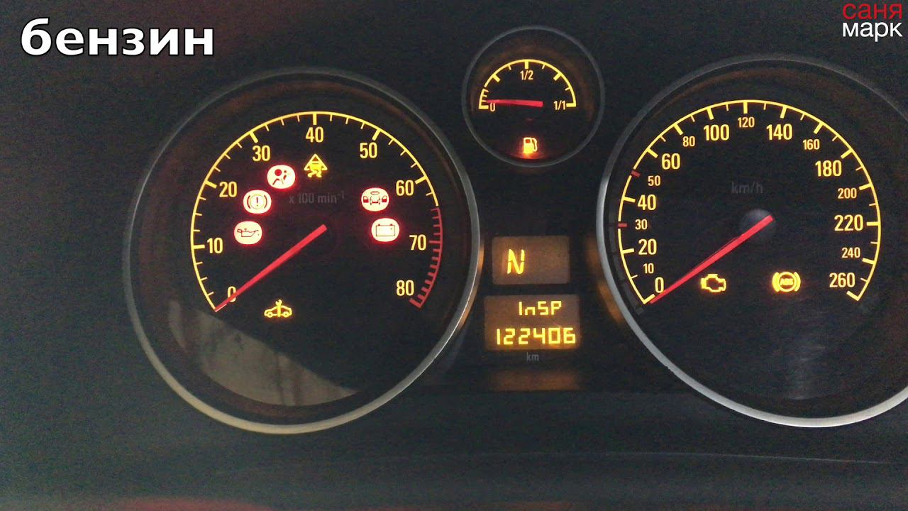 Через OP Com смотрим скрученный пробег смотреть онлайн