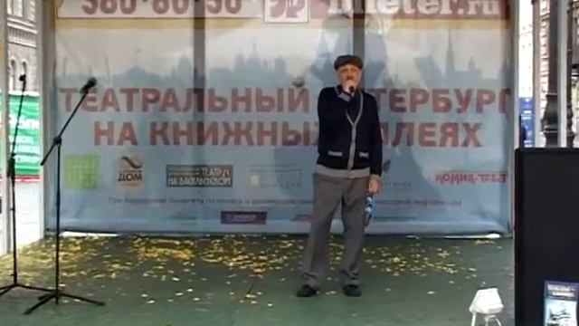 "Петербургские строфы в стихах и песнях" смотреть онлайн