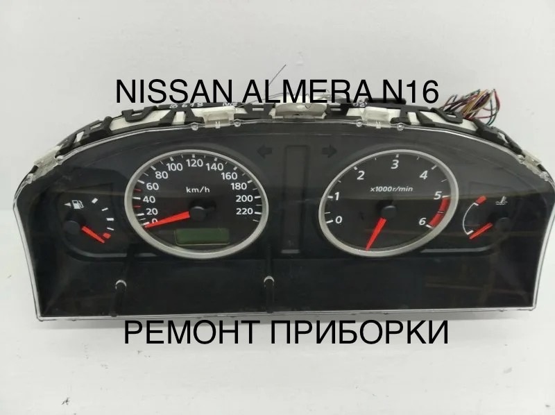 Ремонт приборной панели nissan almera n16 смотреть онлайн
