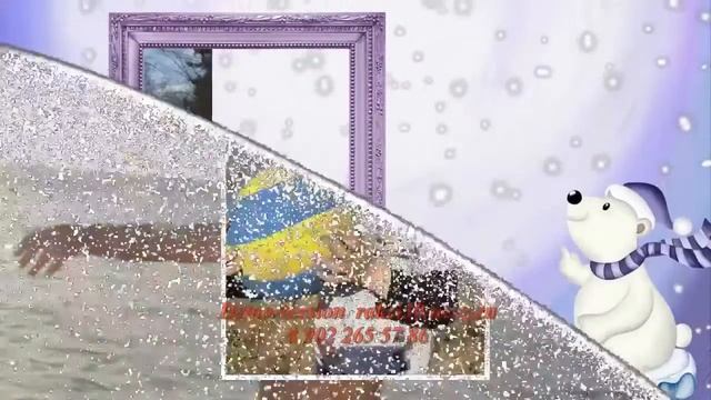 65 лет юбилей презентация смотреть онлайн