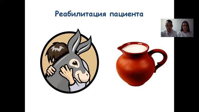 ОТ «БЕЗУМНОЙ» МЕДИЦИНЫ К СОВРЕМЕННОЙ ВРАЧЕБНОЙ ПРАКТИКЕ