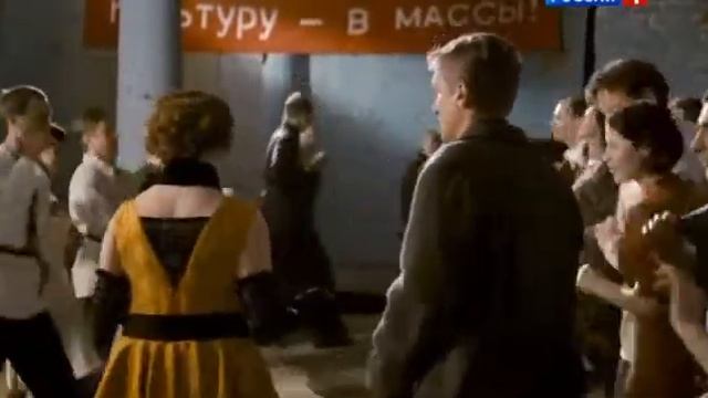 Так танцевали а 30 е 2 смотреть онлайн