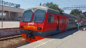 ЭД9М-0160. Пятигорск.