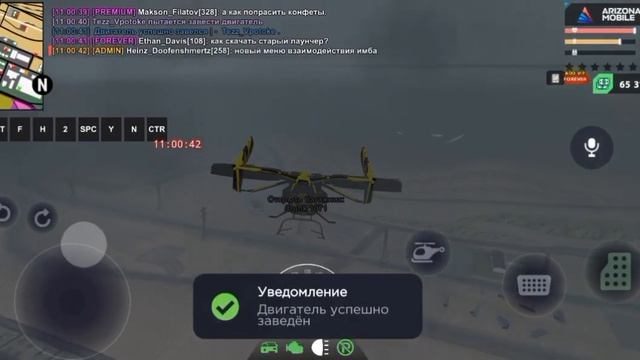 афигел от интерфейса, верификация работает, коллизия у риелторки ура смотреть онлайн