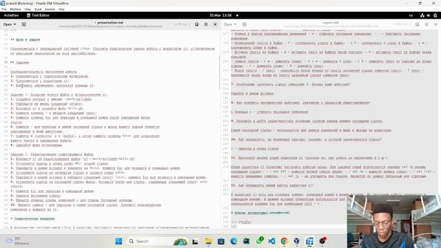 Презентация по лабораторной работе №8. смотреть онлайн