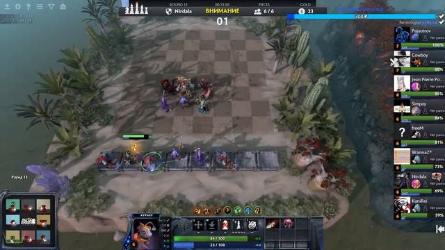 DOTA AUTO CHESS #06 Вышла обнова! Тестируем дальше смотреть онлайн