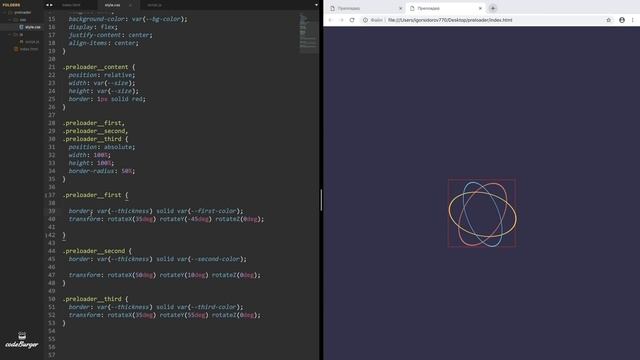 Прелоадер (preloader) на HTML, CSS, JS (jQuery) смотреть онлайн
