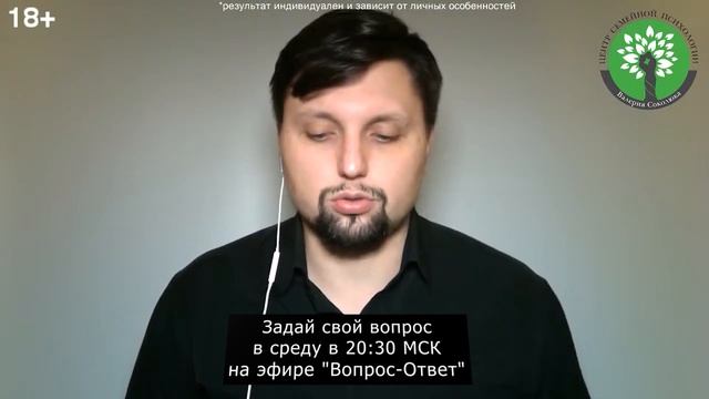 Девушка разлюбила или жена ушла к другому? Узнай почему! Советы психолога! смотреть онлайн