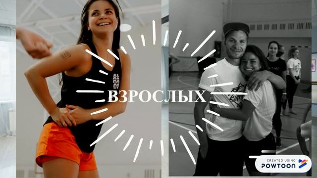 Школа танцев D-is for dance смотреть онлайн