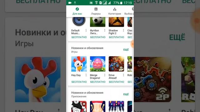 Как скачать майнкрафт пе версия 1.2.10.2 по казахскому смотреть онлайн