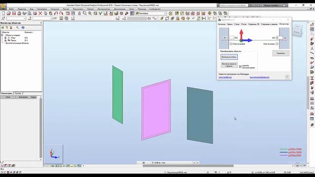 Spider Pro v 1 1 RUS смотреть онлайн