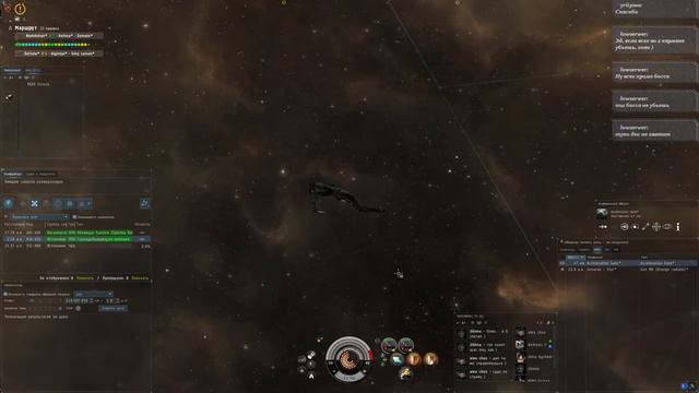 EVE Online - Caracal фрак.(стоковый) Dps 145,2 плекс 4/10